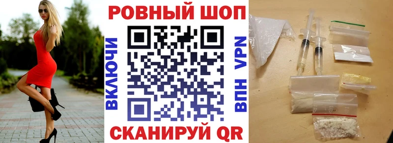 Где найти наркотики Злынка Экстази APVP КОКАИН МЕФ Марихуана Гашиш