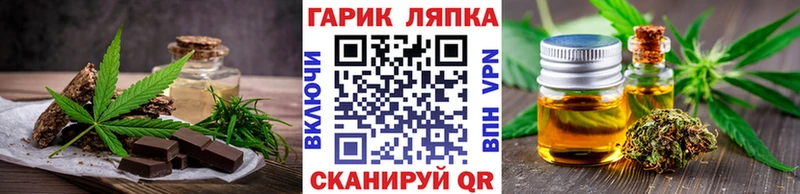 дарнет шоп  Злынка  Печенье с ТГК марихуана 