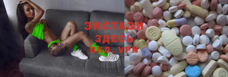 сколько стоит  Злынка  гидра зеркало  Ecstasy круглые 