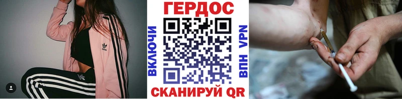 ГЕРОИН гречка  Злынка 