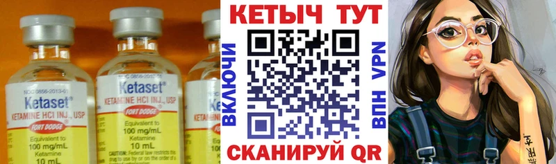 Кетамин VHQ  Злынка 