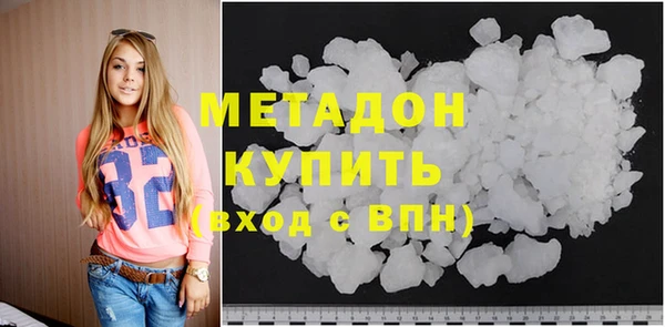 метамфетамин Михайловка