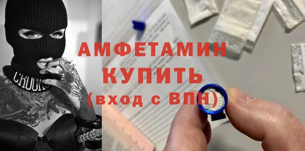 метамфетамин Михайловка