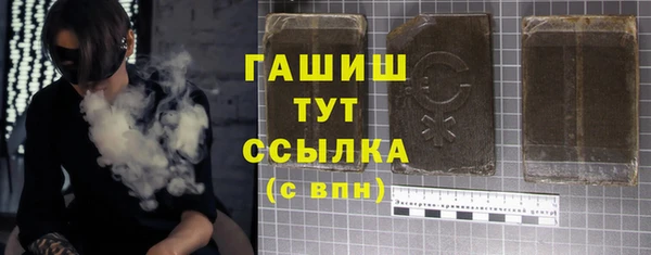 стафф Михайловск