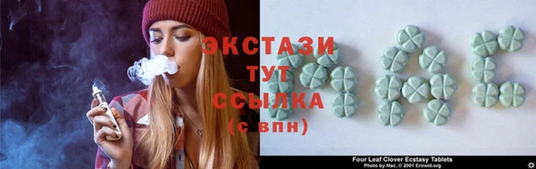 стафф Михайловск