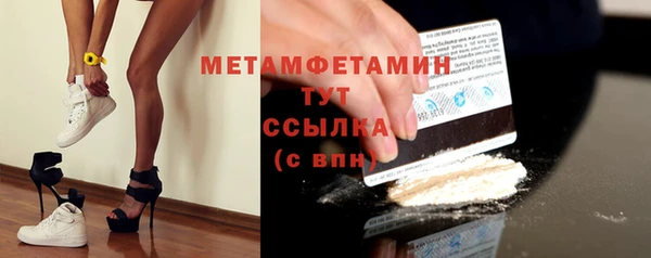 метамфетамин Михайловка