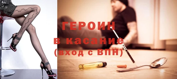 метамфетамин Михайловка