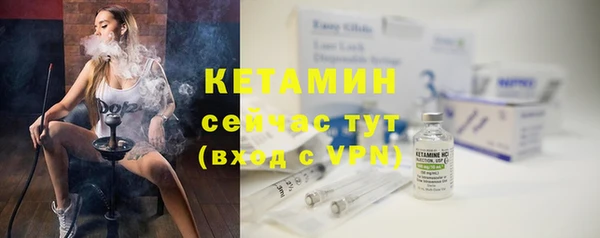 метамфетамин Михайловка