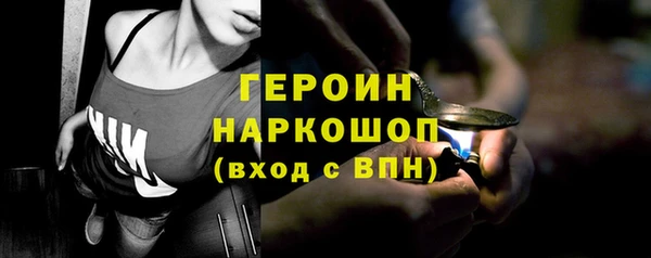 стафф Михайловск