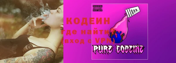 метамфетамин Михайловка
