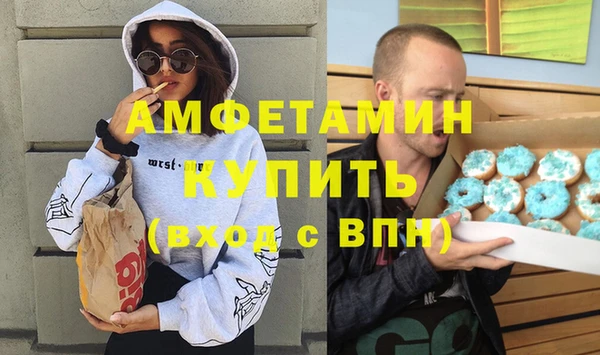 метамфетамин Михайловка