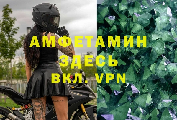 метамфетамин Михайловка