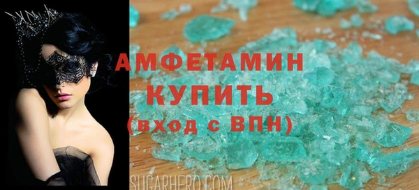 стафф Михайловск