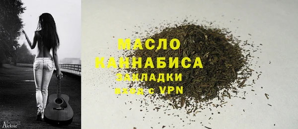 стафф Михайловск