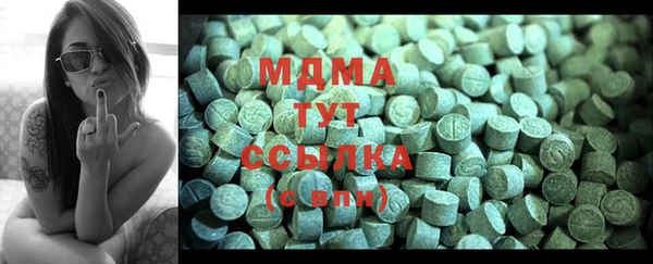 стафф Михайловск