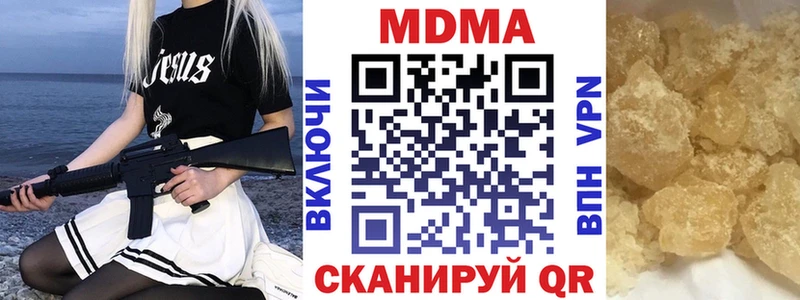 дарк нет клад  Злынка  МДМА Molly 