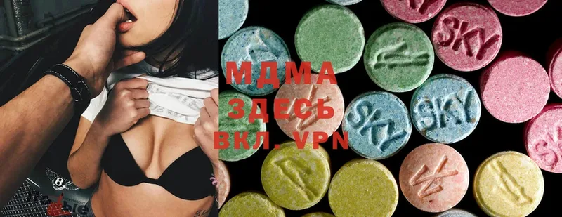 MDMA кристаллы  Злынка 