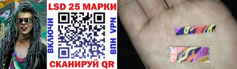OMG онион Злынка Марки 25I-NBOMe 1,8мг